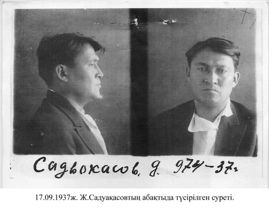 Изображение 2 для «А тамадой на его свадьбе был Сакен Сейфуллин…»