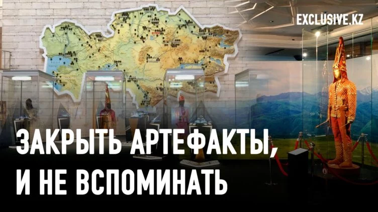Почему казахстанские музеи стали экспонатами равнодушия? - изображение 1