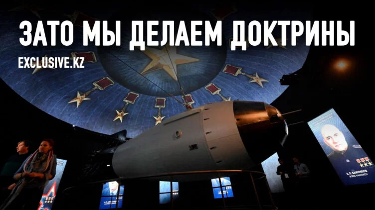 Что изменится после заседания Совбеза РФ по ядерному сдерживанию - изображение 1