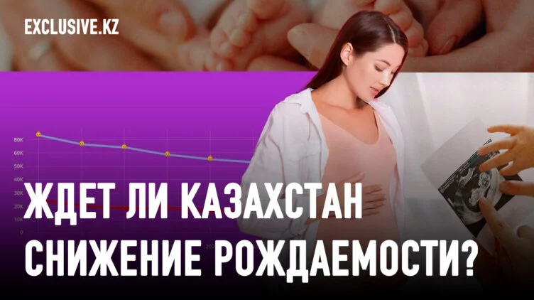 Эпоха Child Free: дети становятся экономически невыгодны - изображение 1