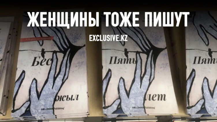 Мужчинам не читать - изображение 1