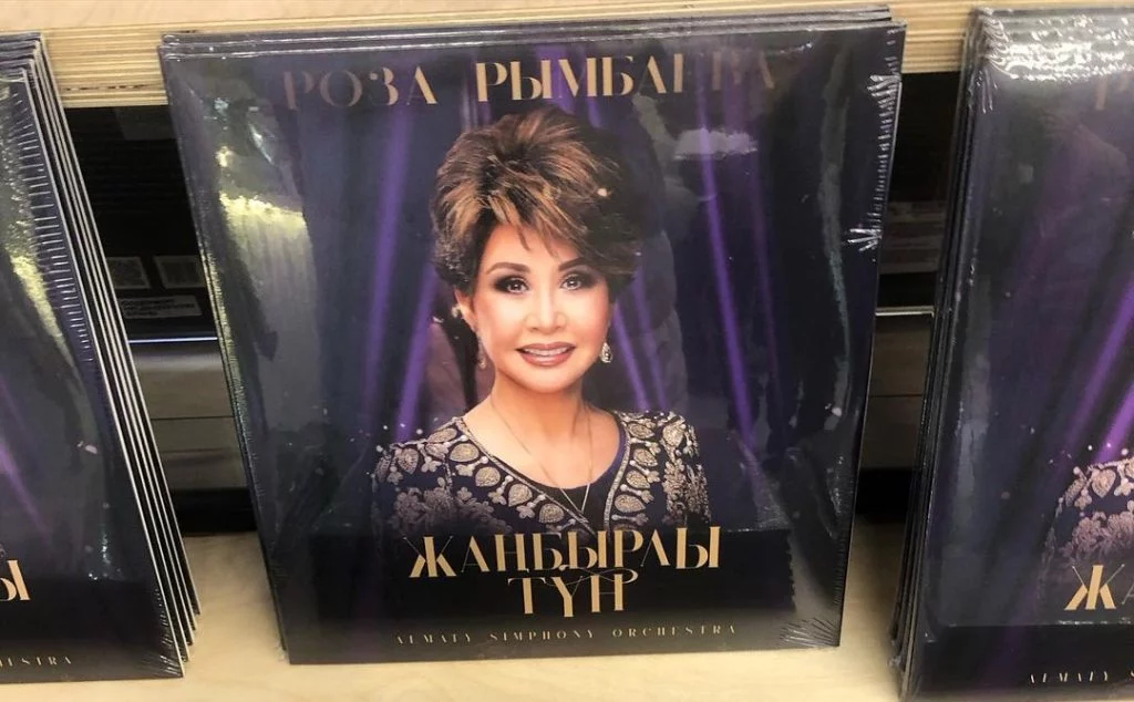 Изображение 2 для Зачем современные казахстанские музыканты записывают виниловые пластинки?