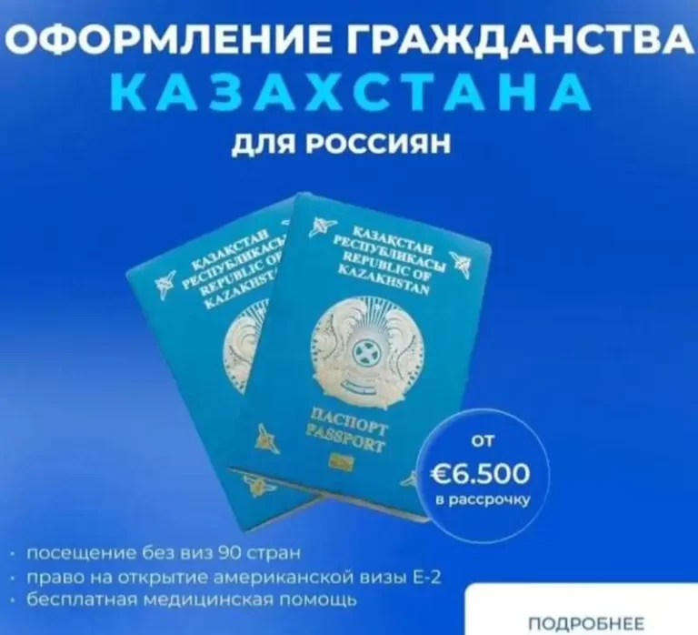 В МВД обратились к тем, кто оформляет гражданство РК - изображение 1