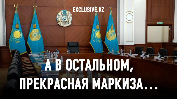 Почему заседания правительства стали не нужны даже ему самому? - изображение 1
