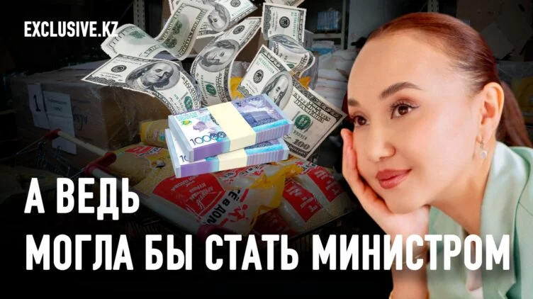 Biz Birgemiz: Перизат Кайрат – вполне свой человек для государства - изображение 1