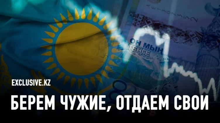 Казахстан вступил в период перманентного бюджетного кризиса - изображение 1