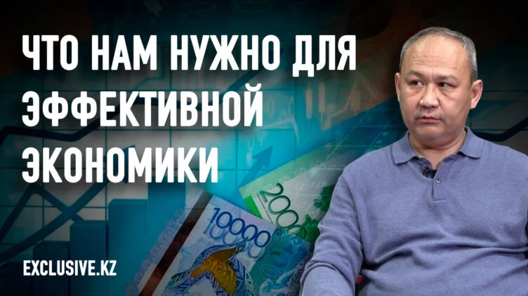 Просторы Казахстана: наследство, которым мы не можем распорядиться - изображение 1