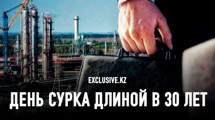 Приватизировать все, кроме своих активов. Что изменилось при Токаеве? - изображение 1