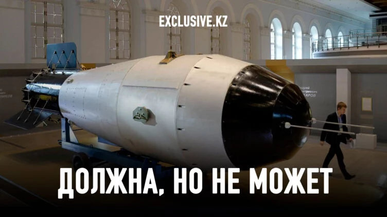 В чем проблема новой ядерной доктрины России - изображение 1