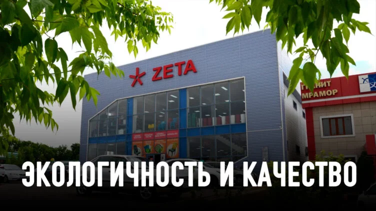 Казахстанская мебель, которую покупают в Италии - изображение 1