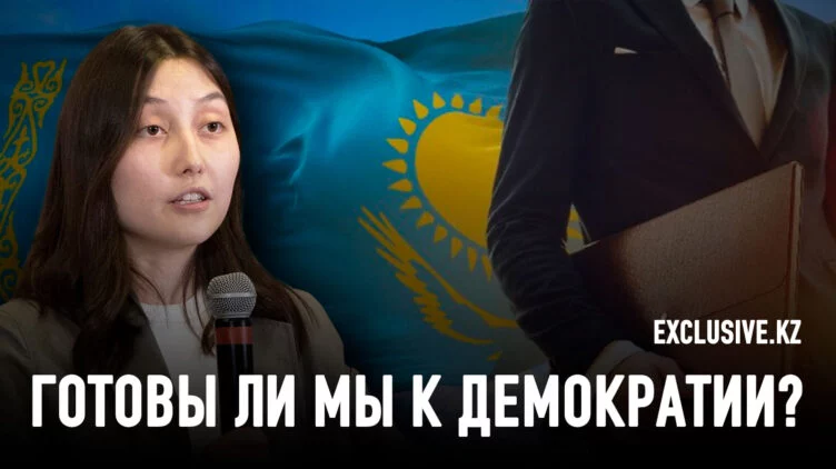 Большинство казахов – прогрессивные реформаторы - изображение 1