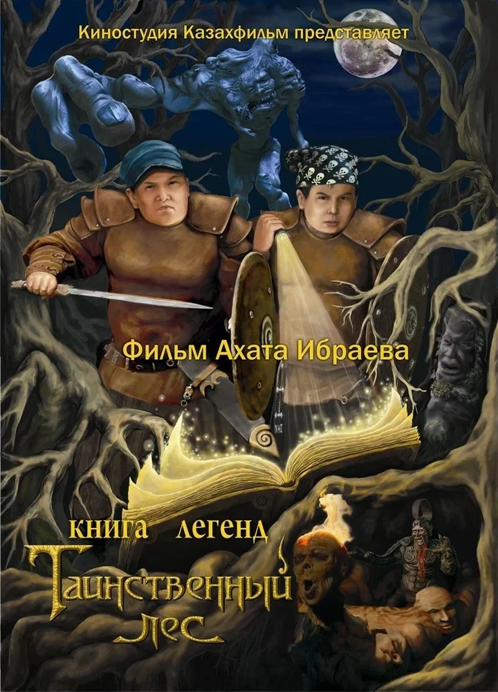 Изображение 3 для Зачем снимать нового «Меня зовут Кожа», если есть «Гадкий я»?