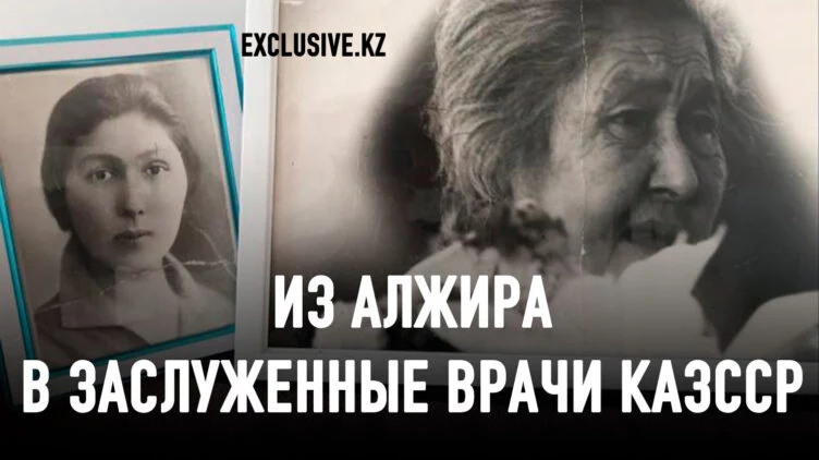 «Тебе передалась боль»: рассказ внучки репрессированного врача - изображение 1