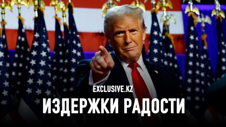 Что победа Трампа означает для России - изображение 1