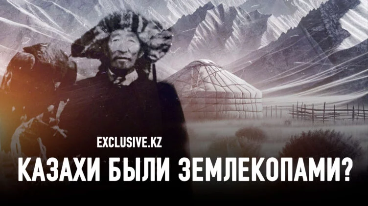 Три не известных версии происхождения слова «қазақ» - изображение 1