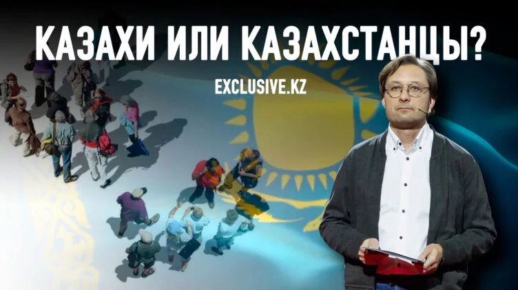 Национальная идентичность: откуда мы, кто мы, на что мы готовы? - изображение 1