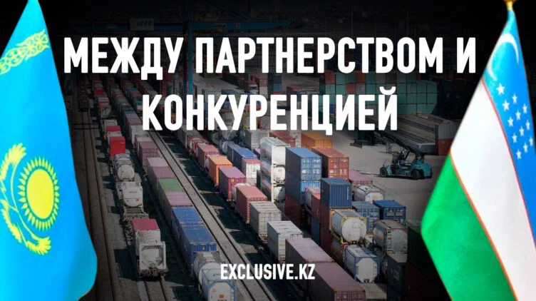 Как Ташкент и Астана уживаются на транспортно-транзитном треке? - изображение 1