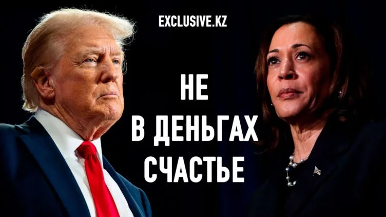 Почему миллиарды не помогли Харрис победить Трампа - изображение 1