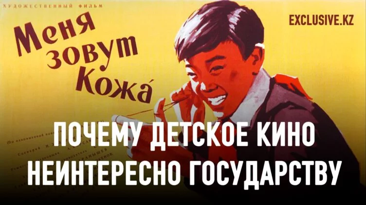 Зачем снимать нового «Меня зовут Кожа», если есть «Гадкий я»? - изображение 1