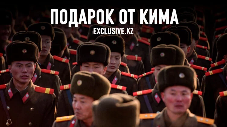 Зачем Северная Корея отправляет солдат на войну с Украиной - изображение 1