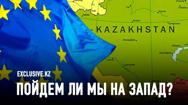 Европа-Центральная Азия: три сценария взаимодействия - изображение 1