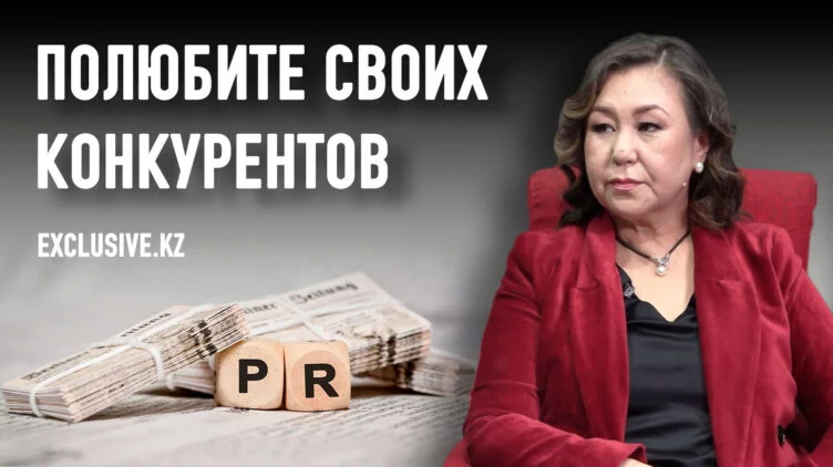 Асель Караулова: Самый большой заказчик платных статей – государство - изображение 1