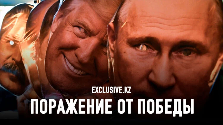 Чем президентство Трампа неудобно для Путина - изображение 1