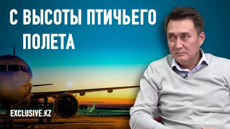 Почему аэропорты Казахстана не могут реализовать транзитный потенциал страны - изображение 1