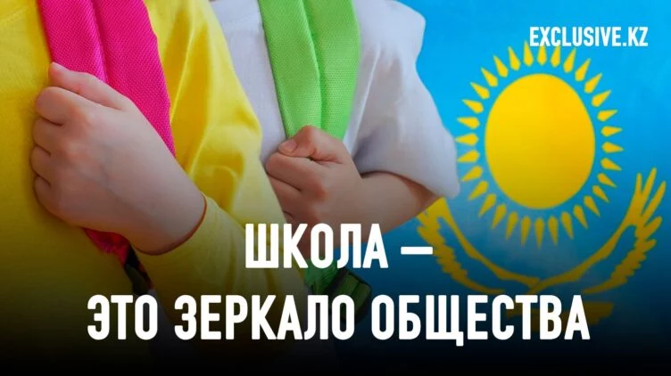 Кто они – современные дети? - изображение 1