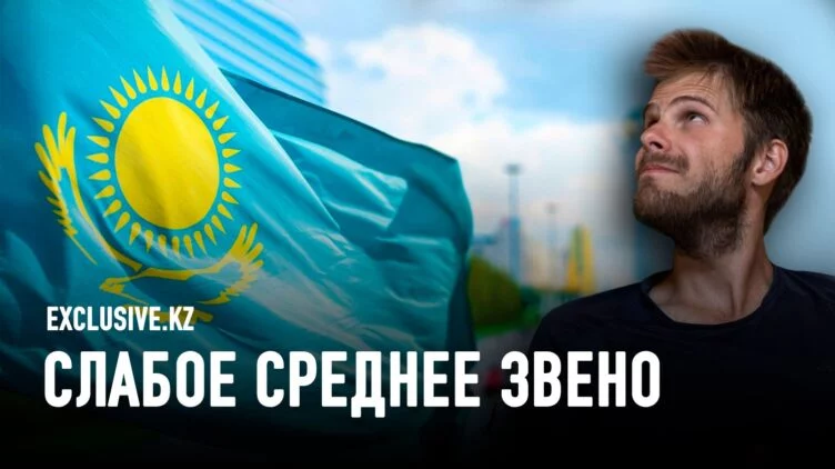 Почему менеджмент Казахстана не владеет государственным языком? - изображение 1