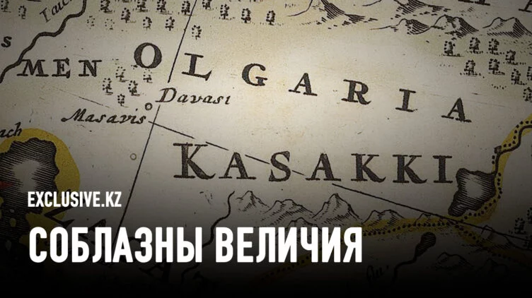 Когда и откуда появились казахи на самом деле? - изображение 1