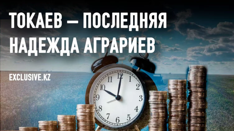В Костанае зреет конфликт: денег нет, но вы держитесь - изображение 1