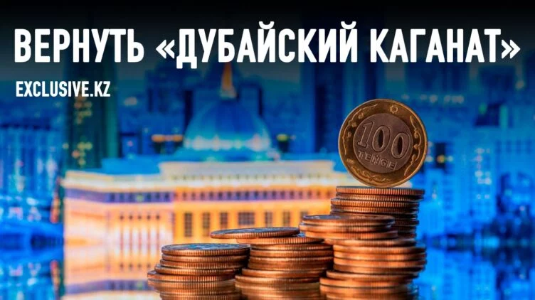 Казахстан медленно, но верно движется к банкротству? - изображение 1