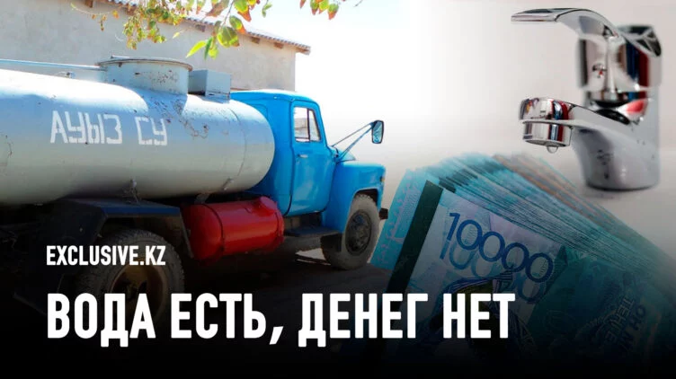 Трагедия 21 века: власти не могут решить проблему нехватки питьевой воды - изображение 1