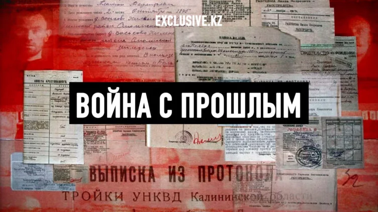 Россия решила повторно репрессировать жертв сталинских репрессий - изображение 1