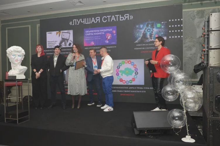 В Алматы подвели итоги Регионального Рекламного Форума RAF-2024 - изображение 1