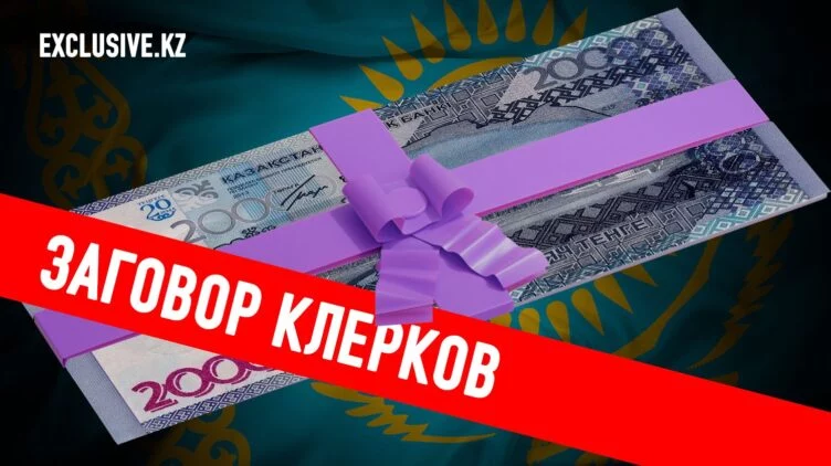 90 тысяч патриотов нас не спасут. Что не так с концепцией госслужбы в Казахстане - изображение 1