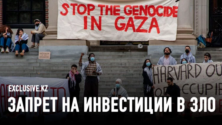Должны ли студенты участвовать в политических протестах? - изображение 1