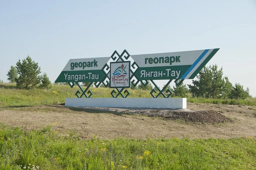 Изображение 4 для Как уважение к природе может спасти депрессивный регион