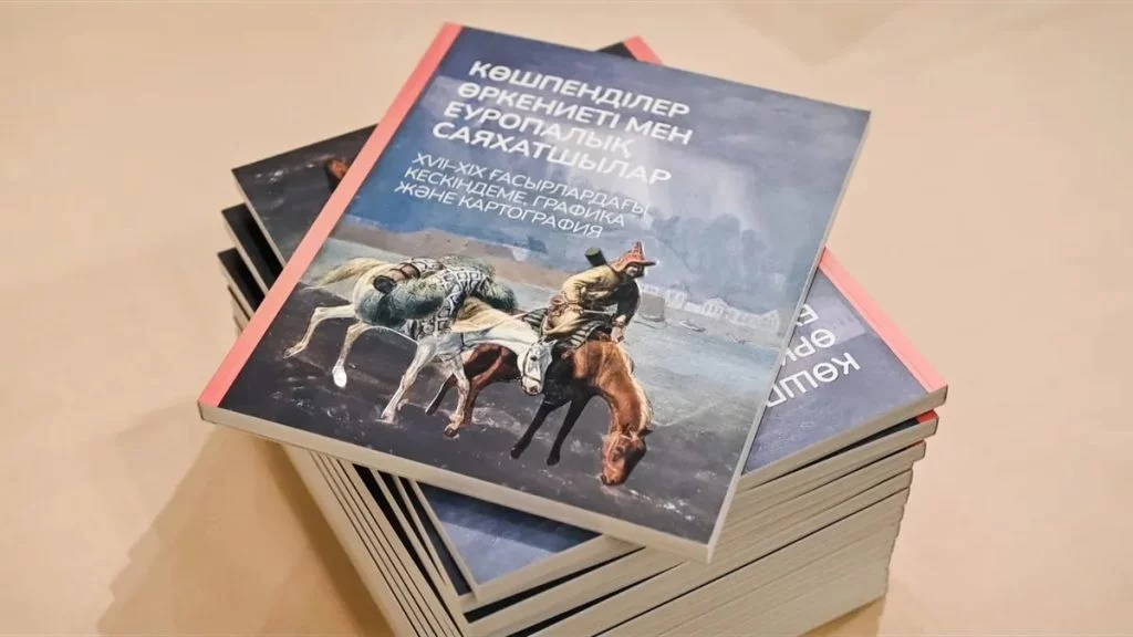 Изображение 1 для Что думала о казахах Европа до того, как нас от нее «изолировали»