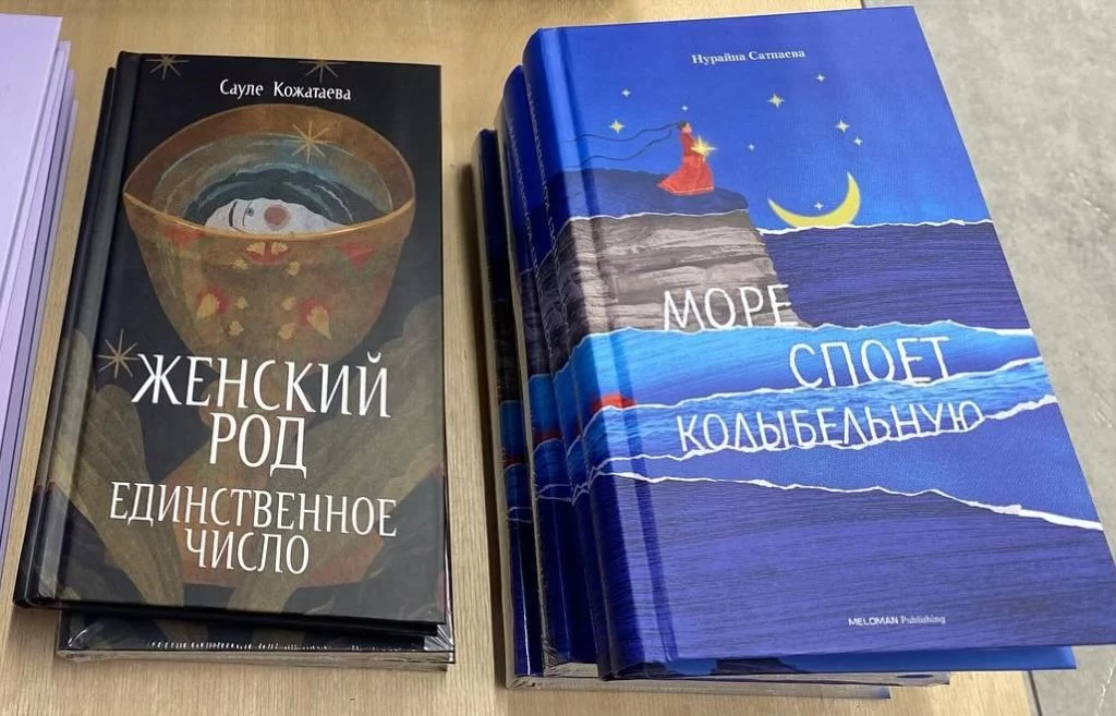 Изображение 1 для От полигона до Кантара. Женский взгляд на жизнь в Казахстане