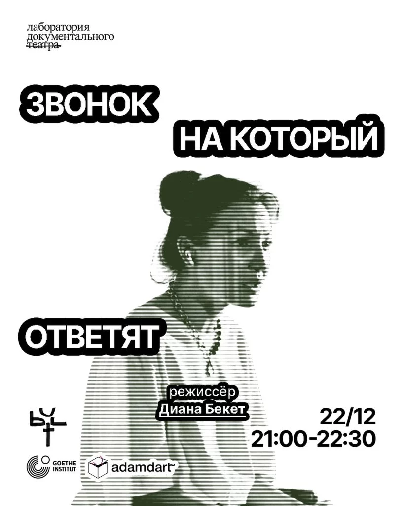 Изображение 1 для Иногда нужно просто не молчать, чтобы что-то поменять