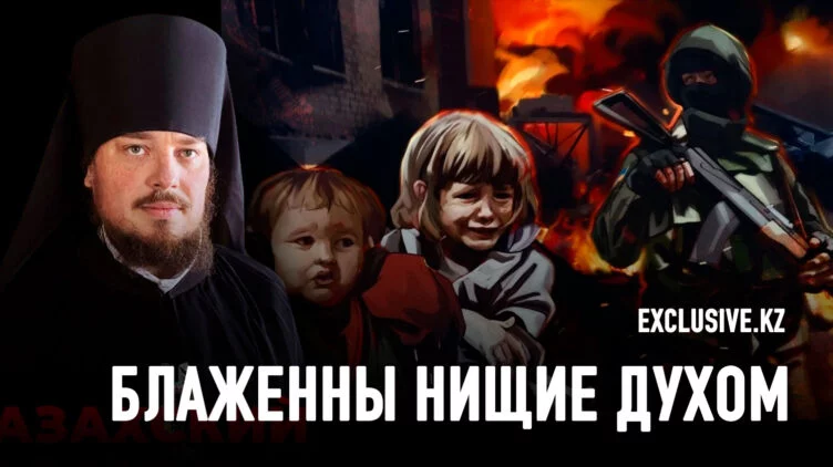 Кто покровительствует Русской Православной Церкви в Казахстане? - изображение 1