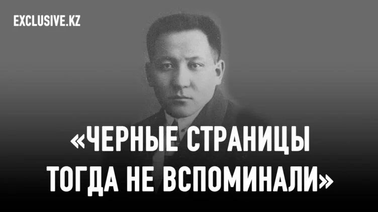 Сталин не щадил и своих: за что расстреляли казахского революционера Татимова - изображение 1