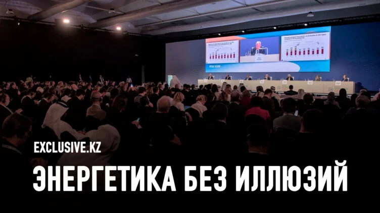 Игорь Сечин развеял мифы о мировой энергетике - изображение 1