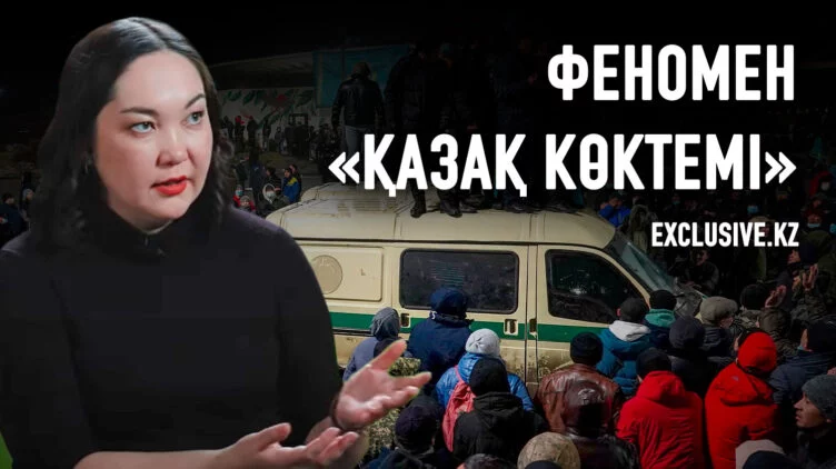 Чем отличается Казахская весна от Арабской? - изображение 1