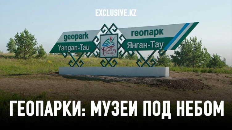 Как уважение к природе может спасти депрессивный регион - изображение 1