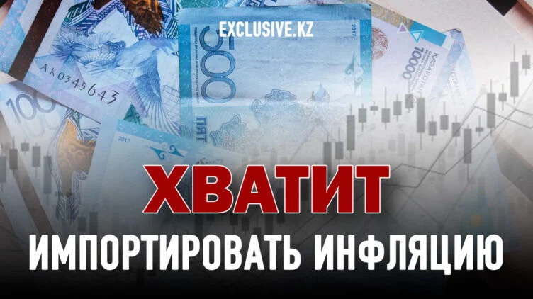 Пора менять состав Комитета по денежно-кредитной политике - изображение 1