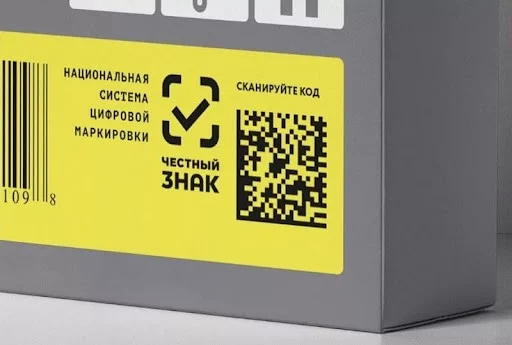 Производители одежды просят Путина отложить введение маркировки «Честный знак» - изображение 1