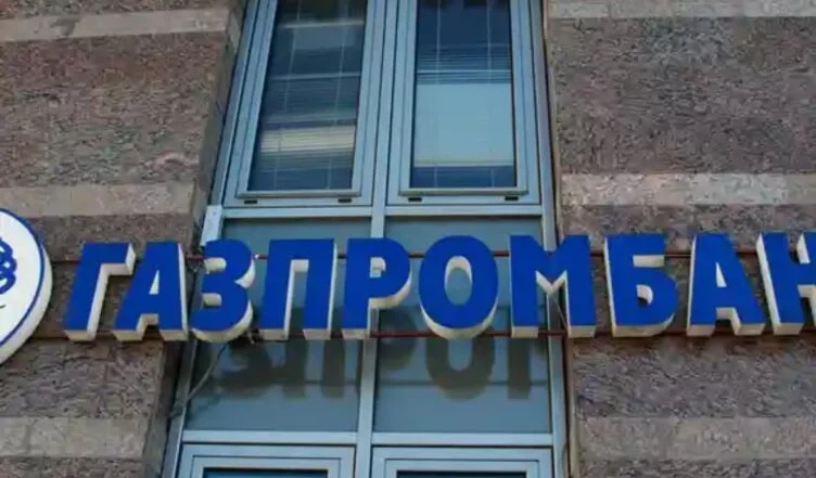 ЕС просит США смягчить санкции против Газпромбанка - изображение 1